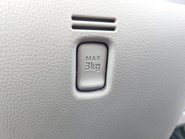 デイズルークス Ｘ　Ｖセレクションプラスセーフティ２　新品タイヤ／保証書／純正　ＳＤナビ／エマージェンシーブレーキ／両側電動スライドドア／アラウンドビューモニター／ドライブレコーダー　純正／Ｂｌｕｅｔｏｏｔｈ接続／ＥＢＤ付ＡＢＳ／横滑り防止装置　ドラレコ（33枚目）