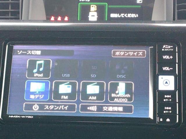 ルーミー G 保証書/純正 メモリーナビ/スマートアシスト(トヨタ・ダイハツ)/両側電動スライドドア/車線逸脱防止支援システム/ドライブレコーダー 360°/ヘッドランプ LED/USBジャック バックカメラ(11枚目)
