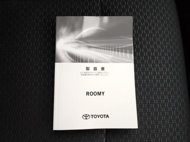 ルーミー G 保証書/純正 メモリーナビ/スマートアシスト(トヨタ・ダイハツ)/両側電動スライドドア/車線逸脱防止支援システム/ドライブレコーダー 360°/ヘッドランプ LED/USBジャック バックカメラ(33枚目)