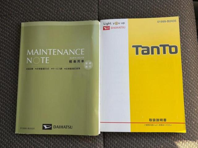 タント ＸリミテッドＳＡ３　新品タイヤ／保証書／純正　ＳＤナビ／衝突安全装置／両側電動スライドドア／シートヒーター／パノラマモニター／車線逸脱防止支援システム／ドライブレコーダー　前後／ヘッドランプ　ＬＥＤ　衝突被害軽減システム（33枚目）