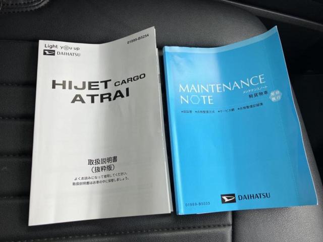 アトレー 4WD RS 保証書/ディスプレイオーディオ9インチ/衝突安全装置/両側電動スライドドア/車線逸脱防止支援システム/ドライブレコーダー 前後/ヘッドランプ LED/Bluetooth接続/HDMI接続 ターボ TV(33枚目)