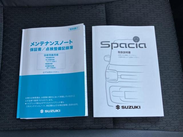 スペーシアカスタム ハイブリッドXSターボ 保証書/純正 9インチ SDナビ/セーフティサポート(スズキ)/両側電動スライドドア/シートヒーター 運転席/全方位モニター用カメラ/車線逸脱防止支援システム/シート ハーフレザー ターボ 禁煙車(33枚目)