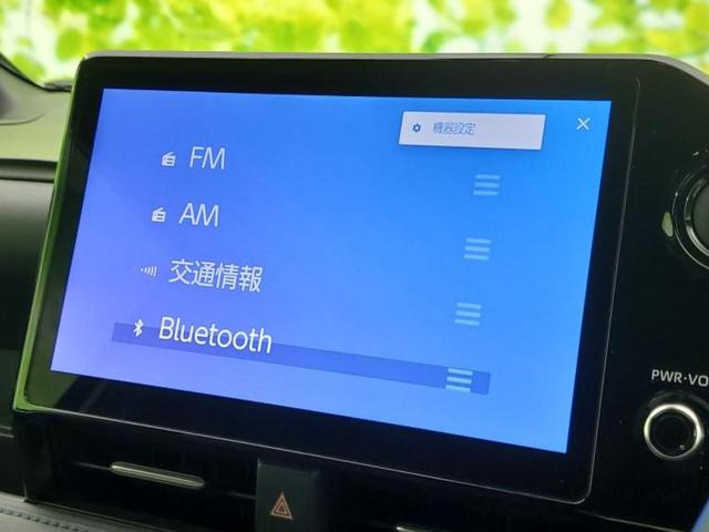 ヴォクシー S-Z ★★★ディスプレイオーディオ10.5インチ/トヨタセーフティセンス/両側電動スライドドア/シートヒーター 前席/車線逸脱防止支援システム/シート ハーフレザー 衝突被害軽減システム バックカメラ(11枚目)