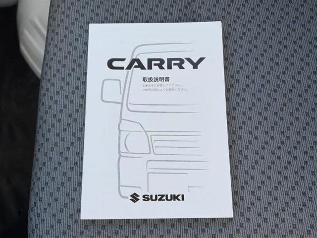 キャリイトラック ＫＣ　新品タイヤ／禁煙車／エアバッグ　運転席／パワーステアリング／マニュアルエアコン／取扱説明書／ユーザー買取車／最大積載量３５０ｋｇ／間欠ワイパー／ヘッドライトレベライザー／三方開／ラジオ（22枚目）