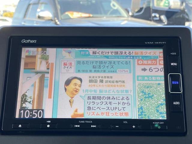 Ｎ－ＢＯＸ Ｇ・Ｌホンダセンシング　新品タイヤ／保証書／純正　ＳＤナビ／ホンダセンシング／両側電動スライドドア／車線逸脱防止支援システム／ドライブレコーダー　社外／ヘッドランプ　ＬＥＤ／ＵＳＢジャック／Ｂｌｕｅｔｏｏｔｈ接続／ＥＴＣ（13枚目）