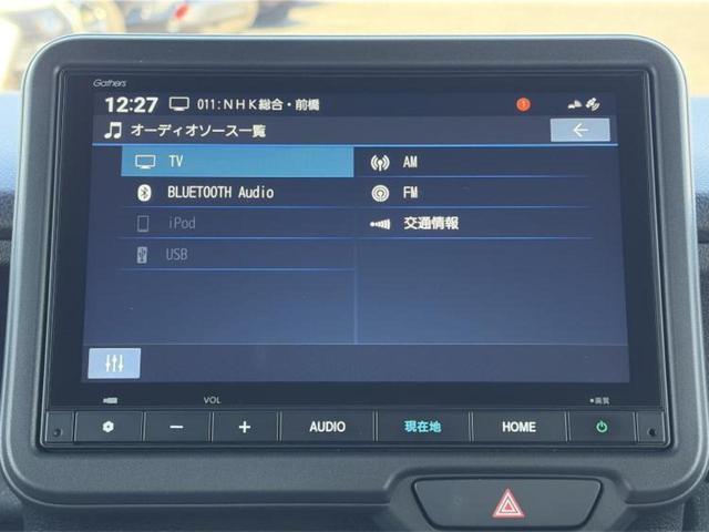 Ｎ－ＢＯＸカスタム ターボ　保証書／純正　８インチ　ＳＤナビ／ホンダセンシング／両側電動スライドドア／シートヒーター　前席／車線逸脱防止支援システム／シート　ハーフレザー／ヘッドランプ　ＬＥＤ／ＵＳＢジャック　ターボ　ＥＴＣ（11枚目）