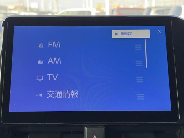 ノア ハイブリッドZ 保証書/ディスプレイオーディオ+ナビ10.5インチ/フリップダウンモニター 純正 14インチ/トヨタセーフティセンス/両側電動スライドドア/シートヒーター 前席/車線逸脱防止支援システム バックカメラ(11枚目)
