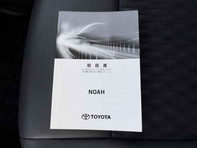 ノア ハイブリッドZ 保証書/ディスプレイオーディオ+ナビ10.5インチ/フリップダウンモニター 純正 14インチ/トヨタセーフティセンス/両側電動スライドドア/シートヒーター 前席/車線逸脱防止支援システム バックカメラ(37枚目)