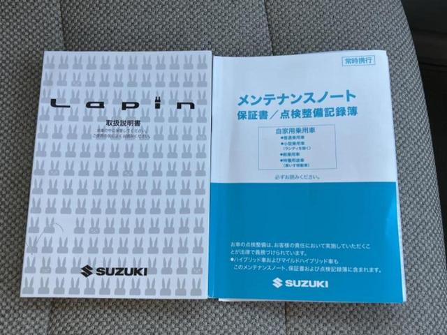 アルトラパン L 新品タイヤ/保証書/ディスプレイオーディオ/衝突安全装置/シートヒーター 運転席/車線逸脱防止支援システム/ドライブレコーダー 社外/Bluetooth接続/EBD付ABS/横滑り防止装置 禁煙車(30枚目)