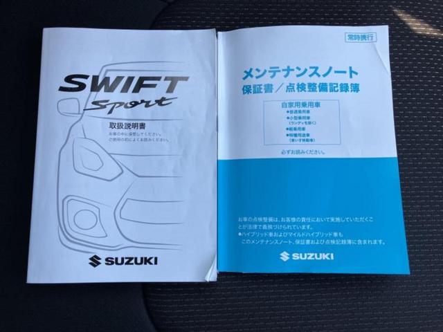 スイフトスポーツ スポーツ 保証書/純正 8インチ SDナビ/セーフティサポート(スズキ)/シートヒーター 運転席/全方位モニター/車線逸脱防止支援システム/ドライブレコーダー 前後/ヘッドランプ LED/USBジャック ターボ(30枚目)