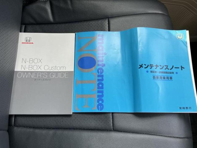 Ｎ－ＢＯＸ ４ＷＤ　Ｇ・ＥＸターボホンダセンシング　保証書／純正　ＳＤナビ／ホンダセンシング／両側電動スライドドア／シートヒーター／車線逸脱防止支援システム／ヘッドランプ　ＬＥＤ／ＵＳＢジャック／Ｂｌｕｅｔｏｏｔｈ接続／ＥＴＣ／ＥＢＤ付ＡＢＳ　ターボ（32枚目）