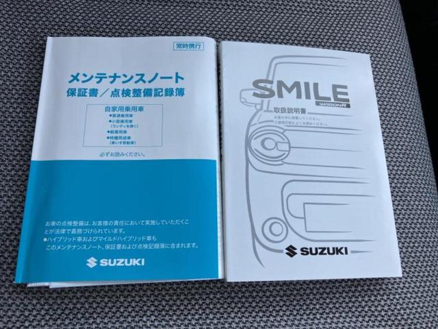 ワゴンＲスマイル ハイブリッドＸ　保証書／純正　９インチ　メモリーナビ／デュアルカメラブレーキサポート（スズキ）／両側電動スライドドア／シートヒーター　前席／全方位モニター／車線逸脱防止支援システム／登録済未使用車　全周囲カメラ（34枚目）