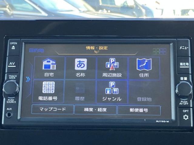 デイズ X 新品タイヤ/保証書/純正 メモリーナビ/エマージェンシーブレーキ/車線逸脱防止支援システム/ドライブレコーダー 社外/Bluetooth接続/EBD付ABS/横滑り防止装置/アイドリングストップ(9枚目)