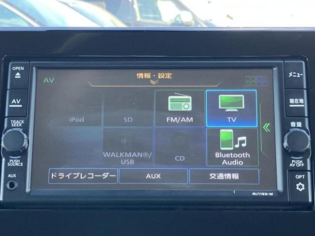 デイズ X 新品タイヤ/保証書/純正 メモリーナビ/エマージェンシーブレーキ/車線逸脱防止支援システム/ドライブレコーダー 社外/Bluetooth接続/EBD付ABS/横滑り防止装置/アイドリングストップ(11枚目)