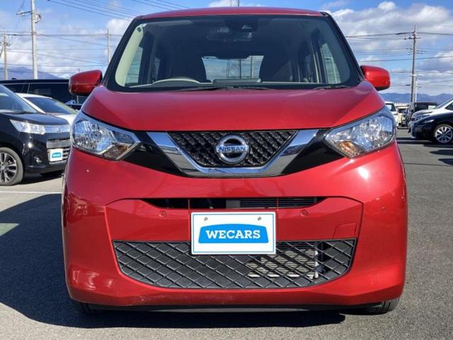 デイズ X 新品タイヤ/保証書/純正 メモリーナビ/エマージェンシーブレーキ/車線逸脱防止支援システム/ドライブレコーダー 社外/Bluetooth接続/EBD付ABS/横滑り防止装置/アイドリングストップ(44枚目)