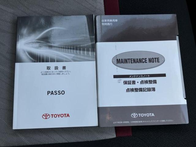 パッソ モーダＳ　新品タイヤ／保証書／純正　ＳＤナビ／スマートアシスト（トヨタ・ダイハツ）／車線逸脱防止支援システム／ヘッドランプ　ＬＥＤ／Ｂｌｕｅｔｏｏｔｈ接続／ＥＴＣ／ＥＢＤ付ＡＢＳ／横滑り防止装置　禁煙車（32枚目）