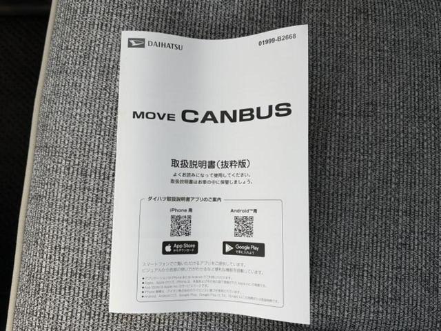 ムーヴキャンバス ストライプスＧ　保証書／社外　メモリーナビ／スマートアシスト（トヨタ・ダイハツ）／両側電動スライドドア／シートヒーター　前席／パノラマモニター／車線逸脱防止支援システム／ヘッドランプ　ＬＥＤ／ＵＳＢジャック　禁煙車（33枚目）