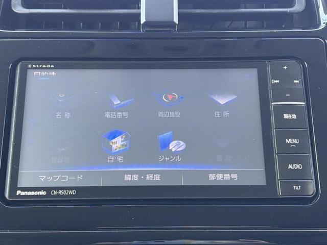 プリウス Sツーリングセレクション 新品タイヤ/保証書/社外 メモリーナビ/トヨタセーフティセンス/シートヒーター 前席/車線逸脱防止支援システム/シート 合皮/ドライブレコーダー 社外/ヘッドランプ LED/Bluetooth接続(9枚目)