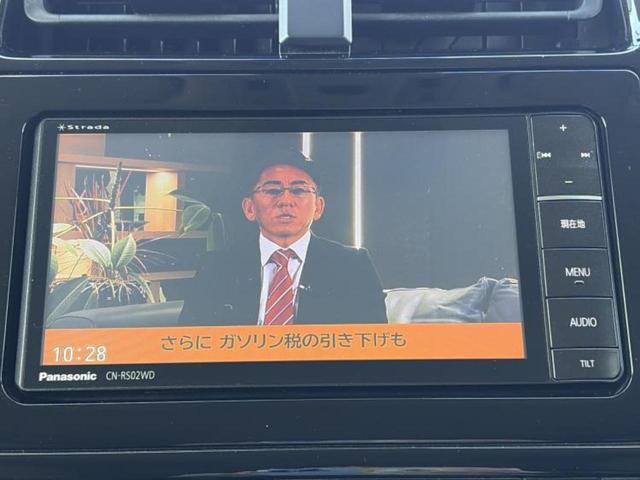 プリウス Sツーリングセレクション 新品タイヤ/保証書/社外 メモリーナビ/トヨタセーフティセンス/シートヒーター 前席/車線逸脱防止支援システム/シート 合皮/ドライブレコーダー 社外/ヘッドランプ LED/Bluetooth接続(12枚目)