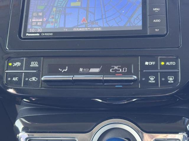 プリウス Sツーリングセレクション 新品タイヤ/保証書/社外 メモリーナビ/トヨタセーフティセンス/シートヒーター 前席/車線逸脱防止支援システム/シート 合皮/ドライブレコーダー 社外/ヘッドランプ LED/Bluetooth接続(30枚目)