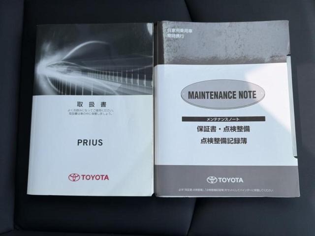 プリウス Sツーリングセレクション 新品タイヤ/保証書/社外 メモリーナビ/トヨタセーフティセンス/シートヒーター 前席/車線逸脱防止支援システム/シート 合皮/ドライブレコーダー 社外/ヘッドランプ LED/Bluetooth接続(33枚目)