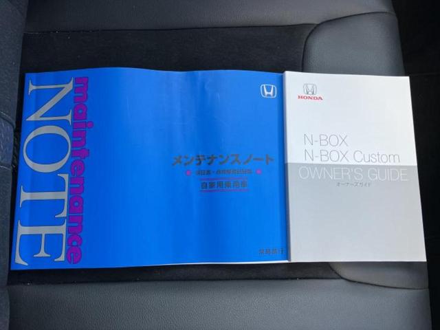Ｎ－ＢＯＸカスタム Ｌ・ターボスタイルプラスブラック　新品タイヤ／保証書／純正　８インチ　ＳＤナビ／ホンダセンシング／両側電動スライドドア／シートヒーター／車線逸脱防止支援システム／シート　ハーフレザー／ヘッドランプ　ＬＥＤ／Ｂｌｕｅｔｏｏｔｈ接続（33枚目）