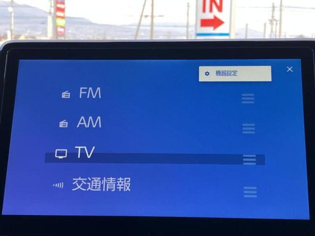 ノア Ｓ－Ｚ　保証書／ディスプレイオーディオ＋ナビ／トヨタセーフティセンス／両側電動スライドドア／シートヒーター　前席／車線逸脱防止支援システム／シート　ハーフレザー／ドライブレコーダー　前後　衝突被害軽減システム（11枚目）