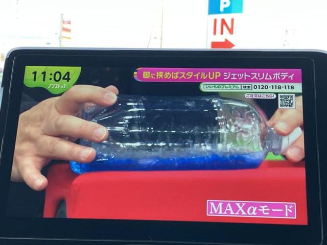 ノア Ｓ－Ｚ　保証書／ディスプレイオーディオ＋ナビ／トヨタセーフティセンス／両側電動スライドドア／シートヒーター　前席／車線逸脱防止支援システム／シート　ハーフレザー／ドライブレコーダー　前後　衝突被害軽減システム（13枚目）