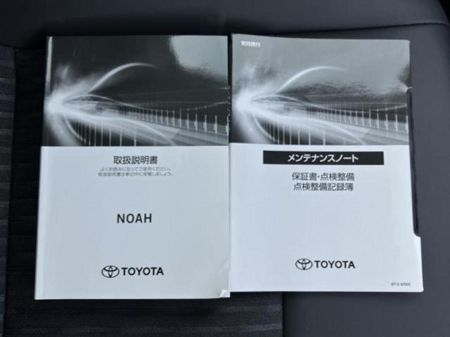 ノア Ｓ－Ｚ　保証書／ディスプレイオーディオ＋ナビ／トヨタセーフティセンス／両側電動スライドドア／シートヒーター　前席／車線逸脱防止支援システム／シート　ハーフレザー／ドライブレコーダー　前後　衝突被害軽減システム（36枚目）