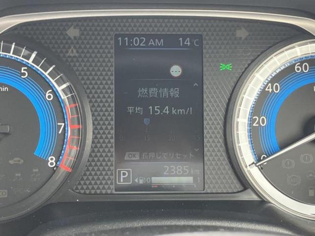 ルークス ハイウェイスターXプロパイロットエディション 保証書/純正 9インチ メモリーナビ/エマージェンシーブレーキ/両側電動スライドドア/アラウンドビューモニター/プロパイロット/ドライブレコーダー 前後/ヘッドランプ LED 衝突被害軽減システム(14枚目)