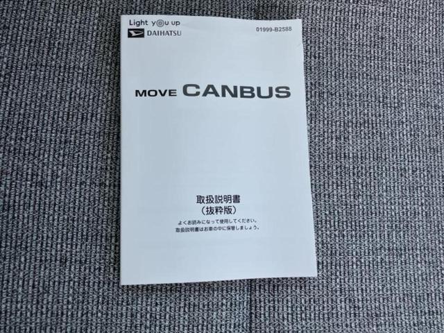 ムーヴキャンバス ストライプスＧ　保証書／社外　メモリーナビ／スマートアシスト（トヨタ・ダイハツ）／両側電動スライドドア／シートヒーター　前席／パノラマモニター／車線逸脱防止支援システム／ヘッドランプ　ＬＥＤ　衝突被害軽減システム（34枚目）