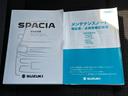 ハイブリッドXS 保証書/純正 9インチ メモリーナビ/セーフティサポート(スズキ)/両側電動スライドドア/シートヒーター/全方位モニター/車線逸脱防止支援システム/パーキングアシスト バックガイド 全周囲カメラ(36枚目)