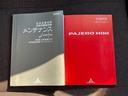 WECARS(ウィーカーズ)は全国250店舗展開!作業の都合上、車両をご覧頂けない場合がございます。来店前にお問合せ下さい