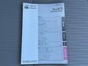 L 新品タイヤ/ETC/EBD付ABS/横滑り防止装置/アイドリングストップ/エアバッグ 運転席/エアバッグ 助手席/パワーウインドウ/キーレスエントリー/パワーステアリング/マニュアルエアコン(25枚目)