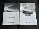 ハイブリッドZ 保証書/ディスプレイオーディオ+ナビ8インチ/トヨタセーフティセンス/シートヒーター 前席/パノラミックビューモニター/車線逸脱防止支援システム/シート ハーフレザー 衝突被害軽減システム 電動シート(31枚目)