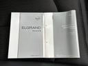 ハイウェイスターS 純正 9インチ SDナビ/フリップダウンモニター/両側電動スライドドア/シート ハーフレザー/ドライブレコーダー 社外/ヘッドランプ HID/Bluetooth接続/ETC/EBD付ABS 禁煙車(35枚目)
