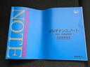 ヒョウジュン　保証書／ホンダセンシング／電動スライドドア／シートヒーター　前席／車線逸脱防止支援システム／ヘッドランプ　ＬＥＤ／横滑り防止装置／アイドリングストップ／バックモニター／禁煙車／エアバッグ　運転席（30枚目）