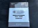 ＷＥＣＡＲＳでは登録（届出）済未使用車や走行距離１万ｋｍ未満の在庫車も多数ご用意しております！状態は良いものが良いけど、新車は高いな・・・そんなお客様にオススメです！