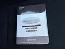 WECARSでは登録(届出)済未使用車や走行距離1万km未満の在庫車も多数ご用意しております!状態は良いものが良いけど、新車は高いな・・・そんなお客様にオススメです!