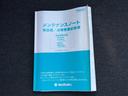 ＷＥＣＡＲＳ（ウィーカーズ）は全国２５０店舗展開！作業の都合上、車両をご覧頂けない場合がございます。来店前にお問合せ下さい