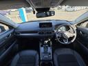 ＣＸ－５ ２０Ｓブラックトーンエディション　新品タイヤ／保証書／純正　ＳＤナビ／衝突安全装置／シートヒーター／全方位モニター／車線逸脱防止支援システム／シート　ハーフレザー／電動バックドア／ヘッドランプ　ＬＥＤ／ＥＴＣ／ＥＢＤ付ＡＢＳ（4枚目）