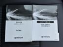 Ｓ－Ｚ　保証書／ディスプレイオーディオ＋ナビ／トヨタセーフティセンス／両側電動スライドドア／シートヒーター　前席／車線逸脱防止支援システム／シート　ハーフレザー／ドライブレコーダー　前後　衝突被害軽減システム（36枚目）