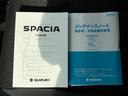 ハイブリッドＸＳ　新品タイヤ／保証書／純正　９インチ　ＳＤナビ／セーフティサポート（スズキ）／両側電動スライドドア／シートヒーター　前席／全方位モニター用カメラ／車線逸脱防止支援システム／シート　ハーフレザー　ＥＴＣ（36枚目）