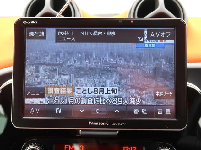 パッション パナソニックナビ ワンセグTV バックカメラ ETC 禁煙(25枚目)