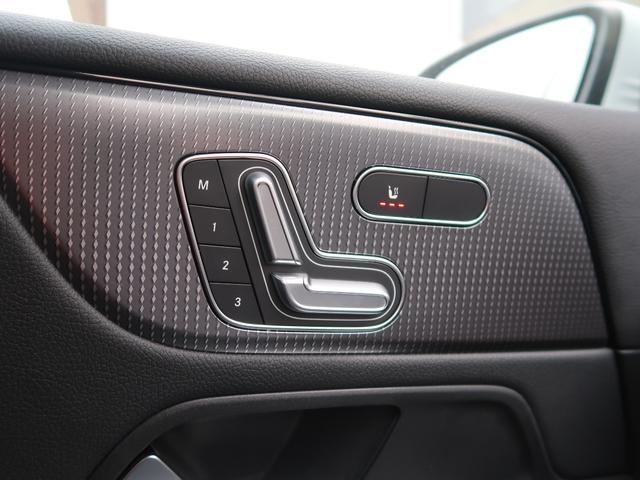 Ｂクラス Ｂ１８０　レーダーセーフティＰＫＧ　純正ナビ　フルセグＴＶ　Ｂｌｕｅｔｏｏｔｈ　バックカメラ　純正ドラレコ　ＥＴＣ２．０　パークトロニック　電動シート　前席シートヒーター　ディストロニック　ＬＥＤヘッドライト（22枚目）