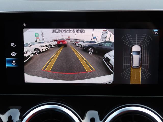 Ｂクラス Ｂ１８０　レーダーセーフティＰＫＧ　純正ナビ　フルセグＴＶ　Ｂｌｕｅｔｏｏｔｈ　バックカメラ　純正ドラレコ　ＥＴＣ２．０　パークトロニック　電動シート　前席シートヒーター　ディストロニック　ＬＥＤヘッドライト（24枚目）