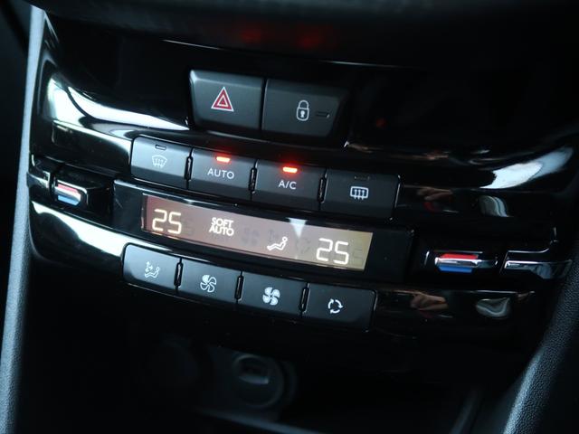 ２０８ アリュール　後期モデル　純正ナビ　フルセグＴＶ　バックカメラ　障害物センサー　Ｂｌｕｅｔｏｏｔｈオーディオ　ＥＴＣ　クルーズコントロール　純正１６インチアルミ　アクティブシティブレーキ／衝突被害軽減ブレーキ（20枚目）