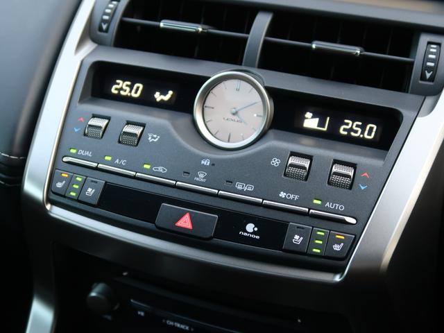 NX NX300 Fスポーツ 後期型 サンルーフ 三眼LEDヘッドライト パノラミックビュー 純正ナビ TV CD/DVD再生 ETC2.0 電動シート&エアコン ステアリングヒーター 電動バックドア ACC ブラインドスポット(28枚目)