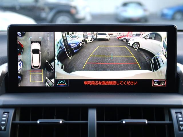NX NX300 Fスポーツ 後期型 サンルーフ 三眼LEDヘッドライト パノラミックビュー 純正ナビ TV CD/DVD再生 ETC2.0 電動シート&エアコン ステアリングヒーター 電動バックドア ACC ブラインドスポット(32枚目)