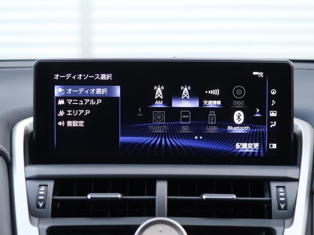 NX NX300 Fスポーツ 後期型 サンルーフ 三眼LEDヘッドライト パノラミックビュー 純正ナビ TV CD/DVD再生 ETC2.0 電動シート&エアコン ステアリングヒーター 電動バックドア ACC ブラインドスポット(34枚目)